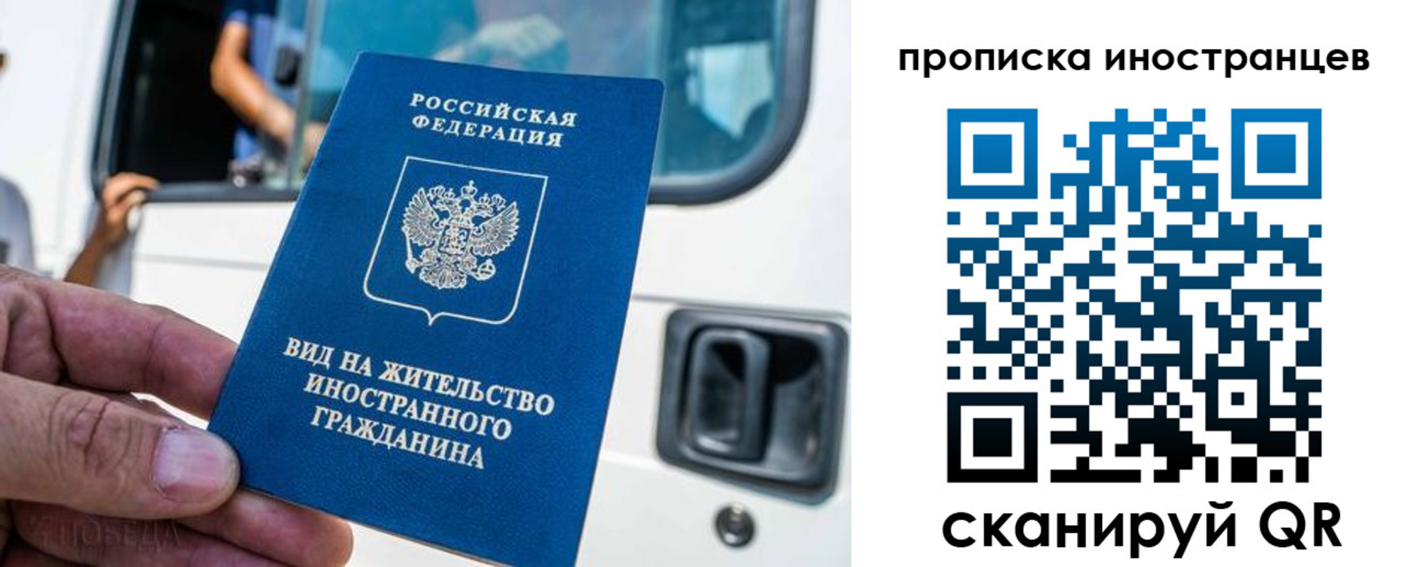 пропишу в квартире в Урайе