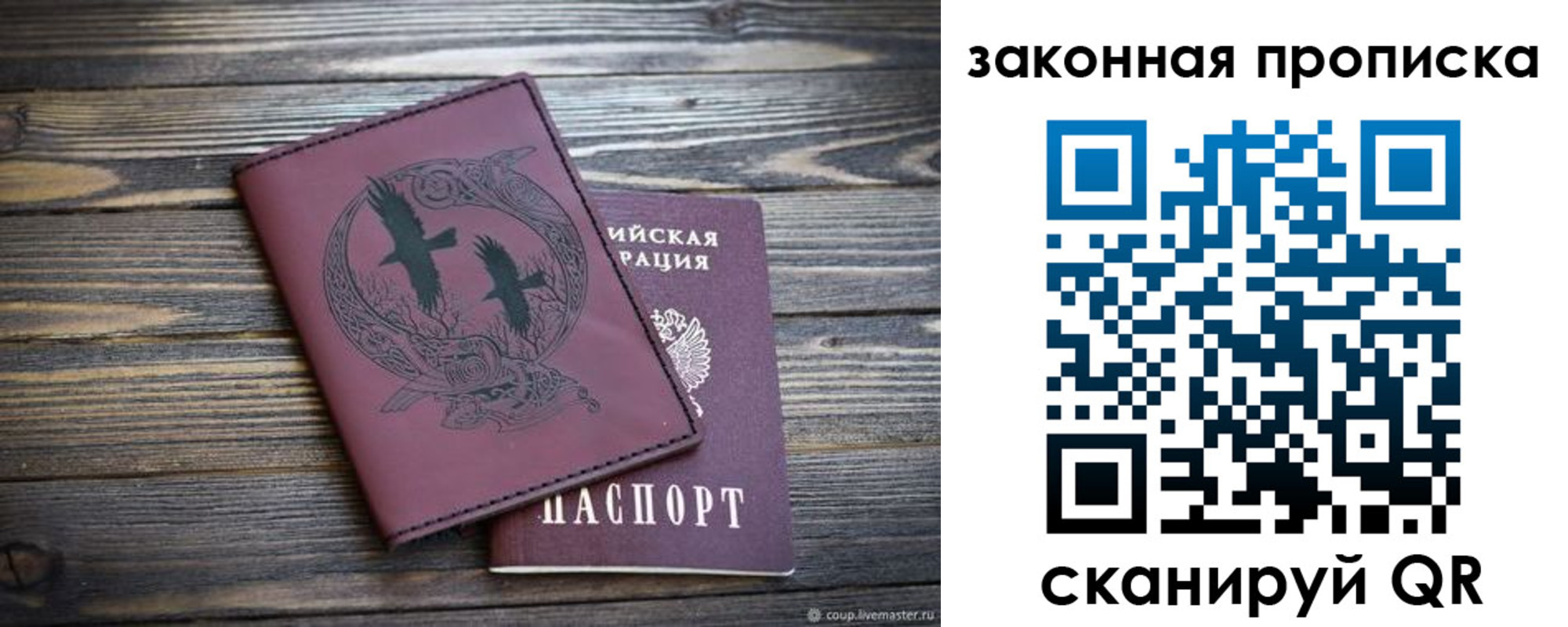 регистрация для школы в Урайе