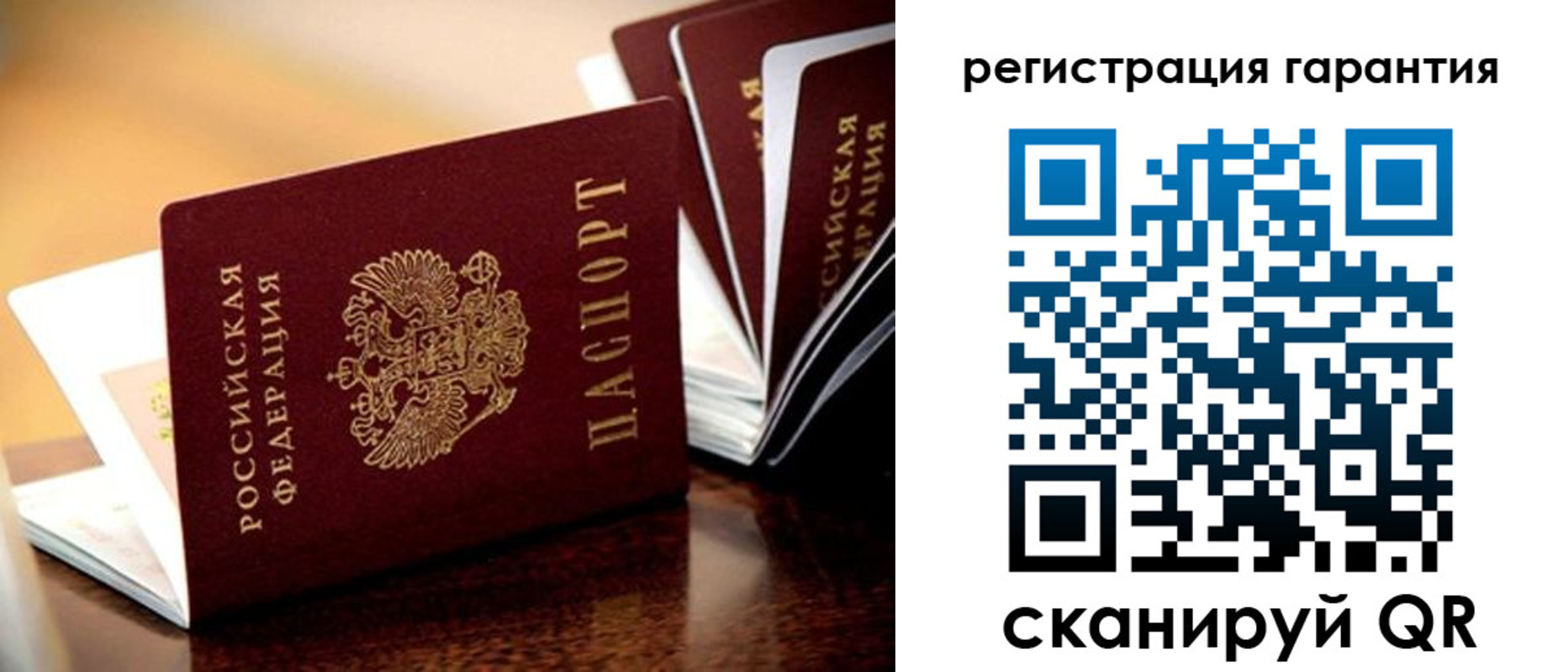 временная регистрация адрес в Урайе