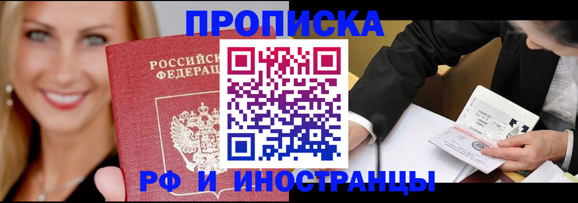 временная регистрация адрес в Урайе