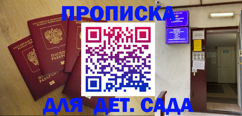 временная регистрация адрес в Урайе