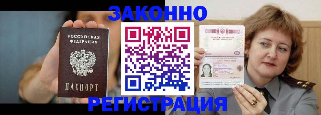 регистрация для школы в Урайе
